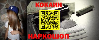 ешки Волжский