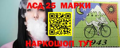 марки nbome Волжск
