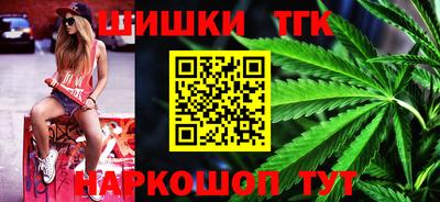 марки nbome Волжск