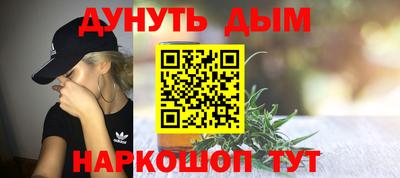 марки nbome Волжск