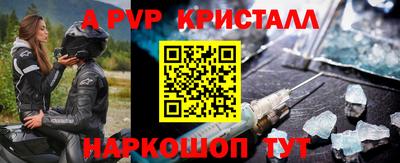 марки nbome Волжск