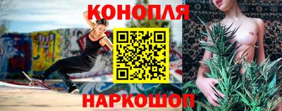 эйфоретик Волгодонск
