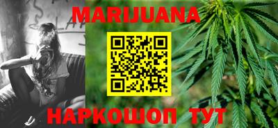 эйфоретик Волгодонск