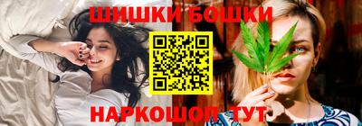 марки nbome Волжск