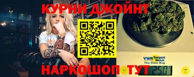 эйфоретик Волгодонск