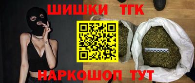 марки nbome Волжск