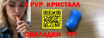 марки nbome Волжск