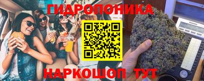 эйфоретик Волгодонск