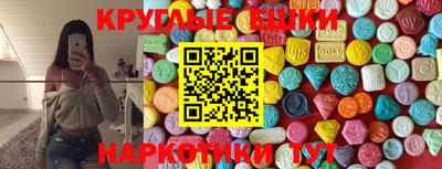 марки nbome Волжск