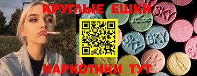 эйфоретик Волгодонск