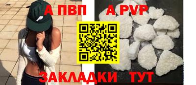 марки nbome Волжск