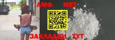 эйфоретик Волгодонск