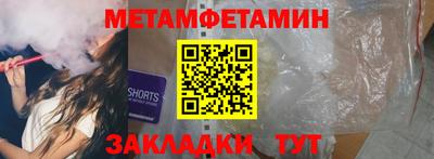 ешки Волжский
