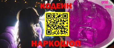 марки nbome Волжск