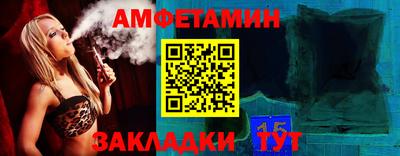 ешки Волжский