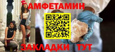 ешки Волжский