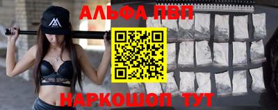 марки nbome Волжск