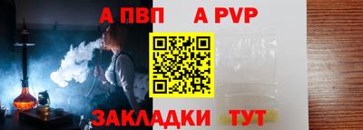 марки nbome Волжск