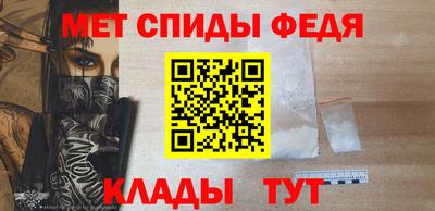 эйфоретик Волгодонск