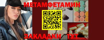 марки nbome Волжск