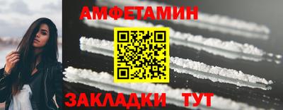 эйфоретик Волгодонск