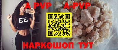марки nbome Волжск