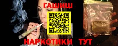 эйфоретик Волгодонск