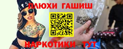 марки nbome Волжск