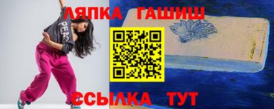 ешки Волжский