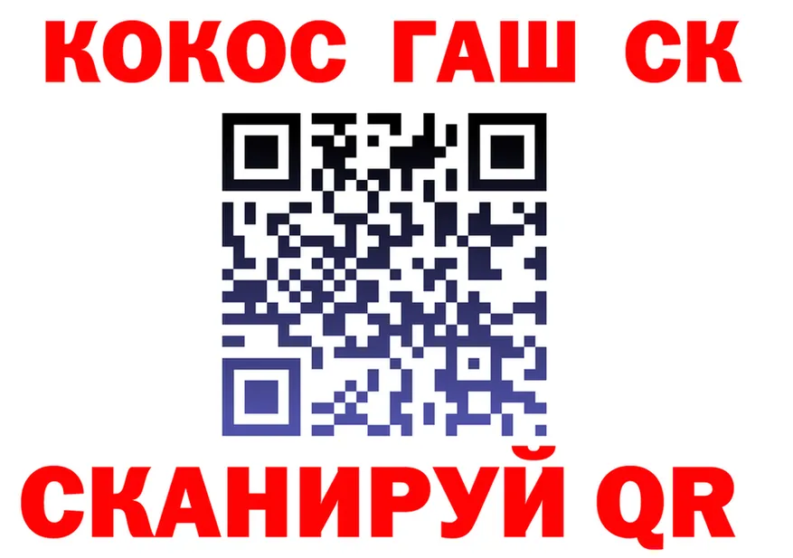 Alfa_PVP кристаллы ТОР площадка OMG Егорьевск