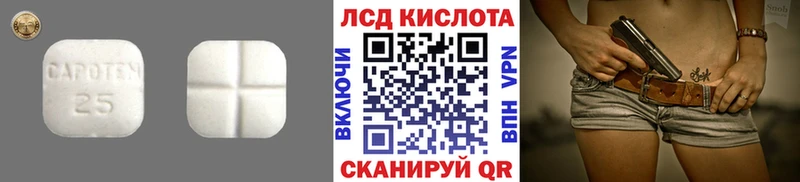 ЛСД экстази кислота  Егорьевск 