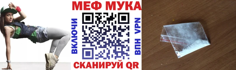 Мефедрон mephedrone  купить наркоту  Егорьевск 