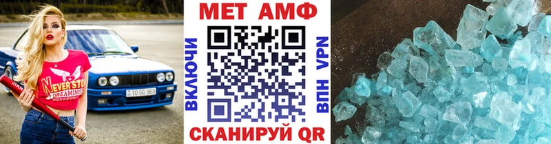 Метамфетамин кристалл  цены наркотик  Егорьевск 