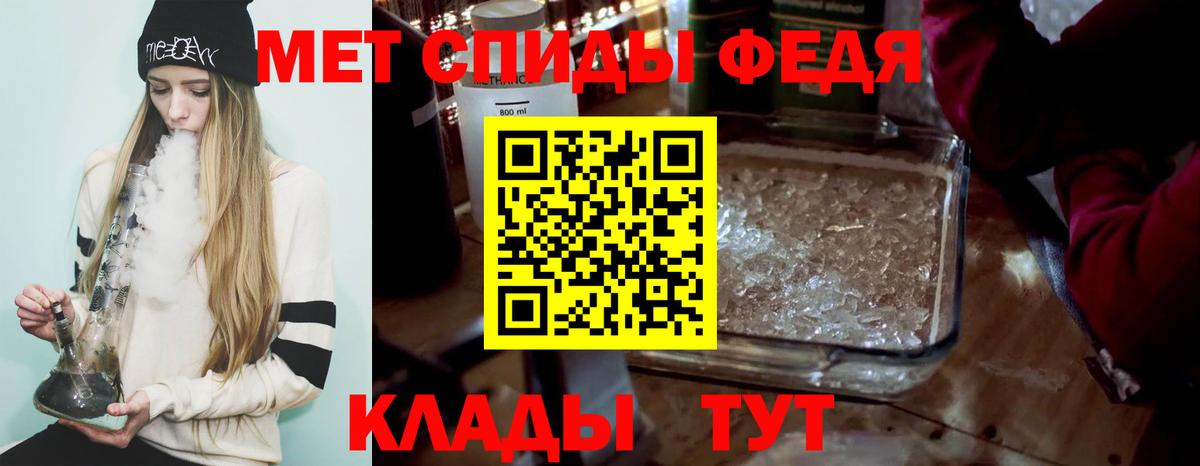 Егорьевск  Метамфетамин кристалл  Метамфетамин кристалл  Вход с VPN 