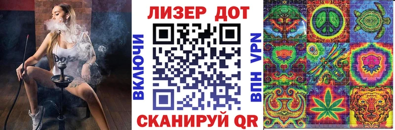 гидра   наркота  Егорьевск  Марки N-bome 1,5мг 