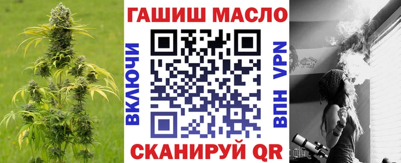 ТГК THC oil  мега tor  Егорьевск 