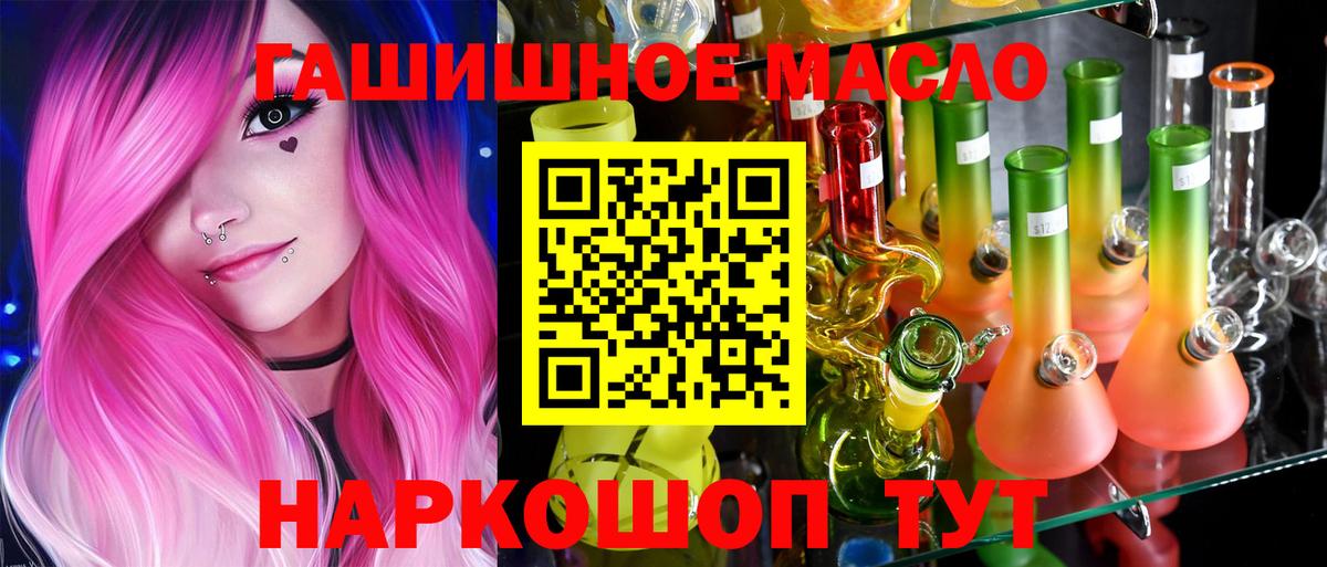 Меф МЯУ МЯУ   Alpha-PVP СОЛЬ кристаллы  Егорьевск  NBOMe  ГАШИШ  МАРИХУАНА  Кокаин  Гашиш  Вход с VPN 